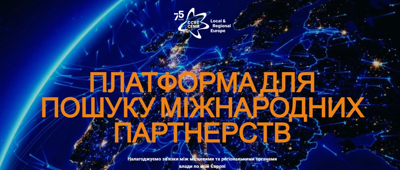 Банер Платформа для пошуку міжнародних партнерств на фоні карти Європи з лініями зв'язку та логотипами організацій CCRE CEMR.