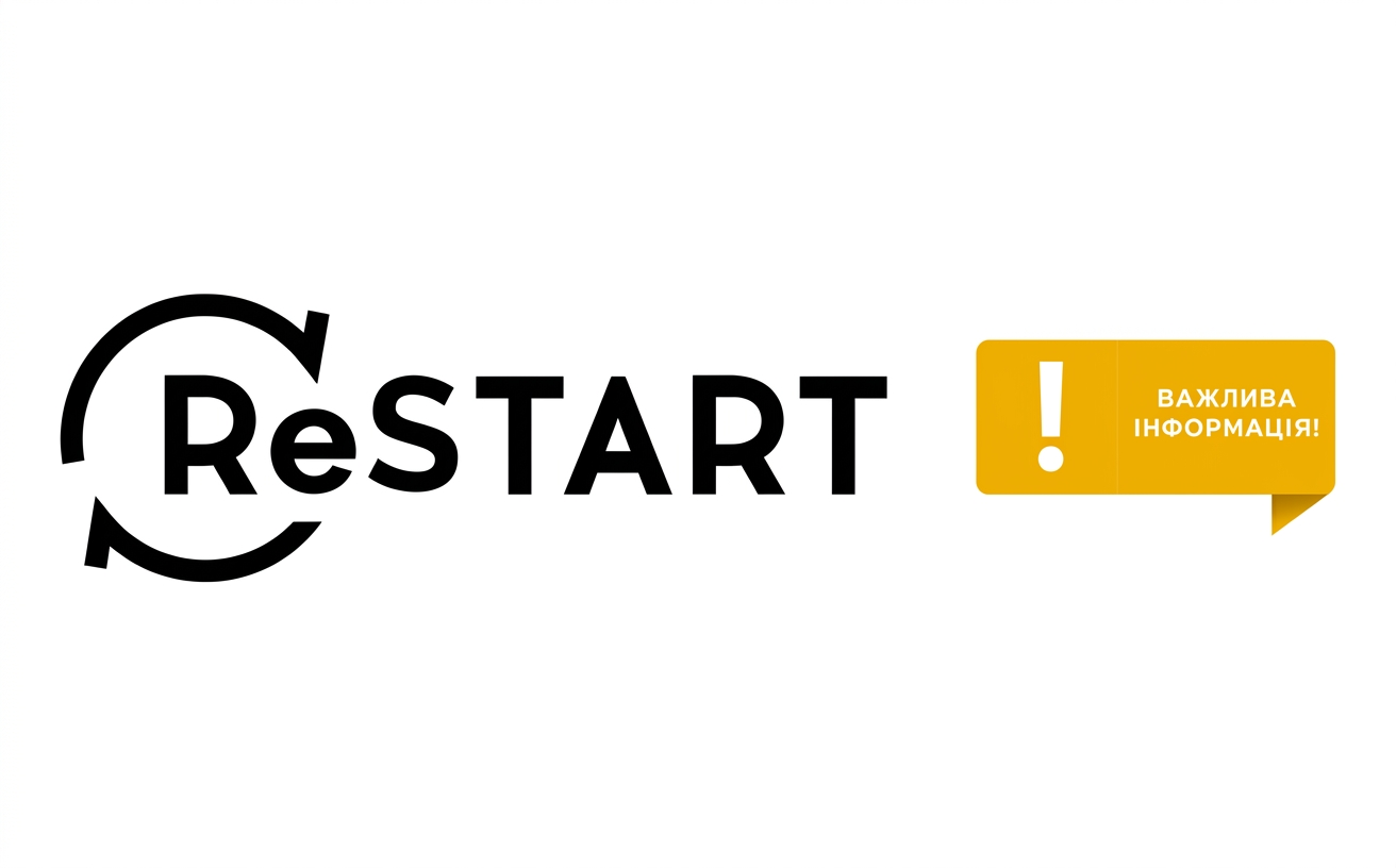 Логотип ReSTART та жовта інформаційна плашка з написом Важлива інформація! на білому фоні.