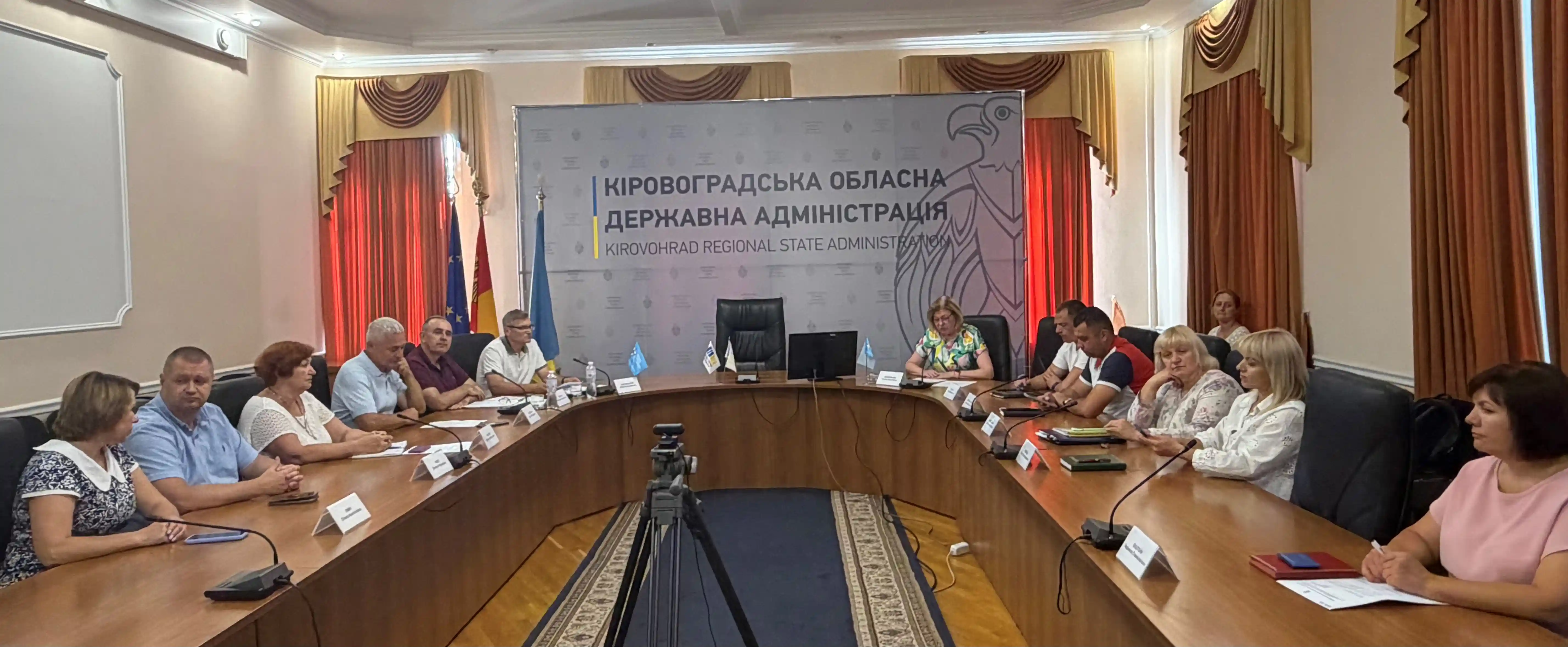 Робоча нарада за участю представників органів влади та установ у Кіровоградській обласній державній адміністрації.