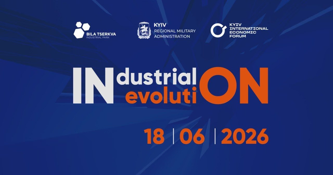 Банер форуму INdustrial evolutiON, що відбудеться 18 червня 2026 року