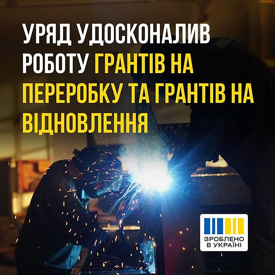 Банер про вдосконалення грантів на переробку та відновлення з робітником за зварюванням.